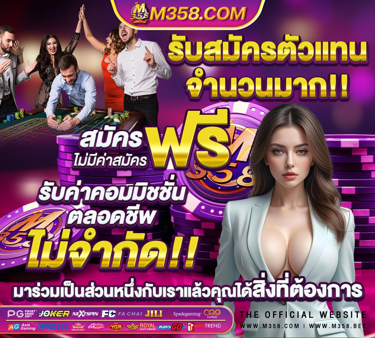 เครดิตฟรีสล็อตpg